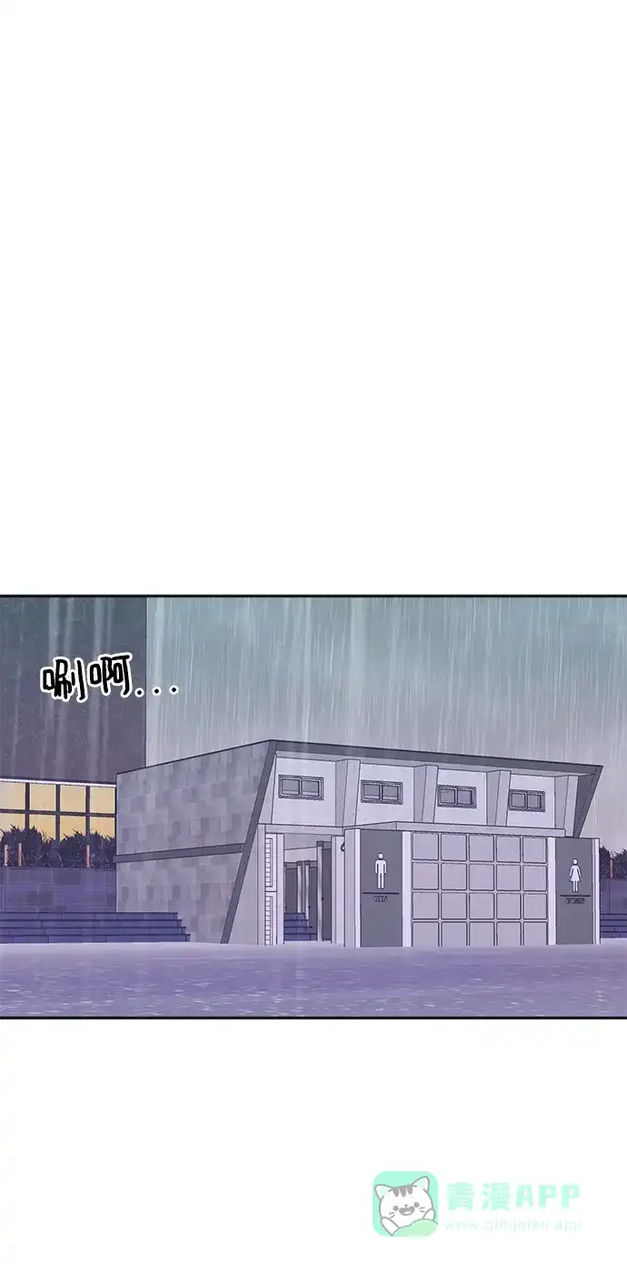 《头号制作人》第61话 第18页