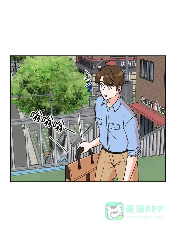 《头号制作人》第63话 第56页