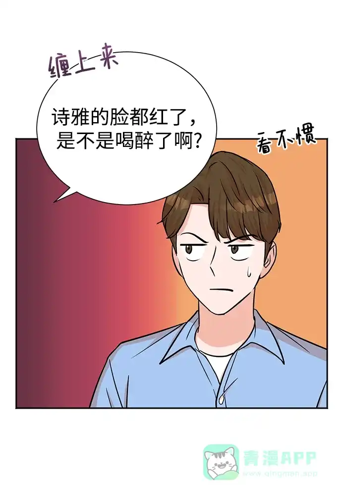 《头号制作人》第63话 第35页