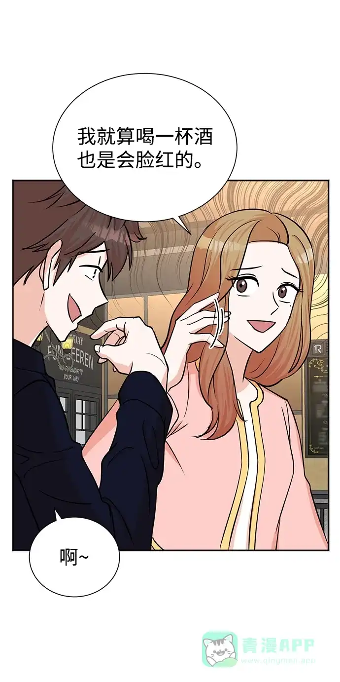 《头号制作人》第63话 第36页