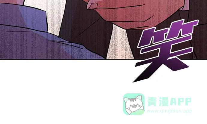 《头号制作人》第64话 第3页