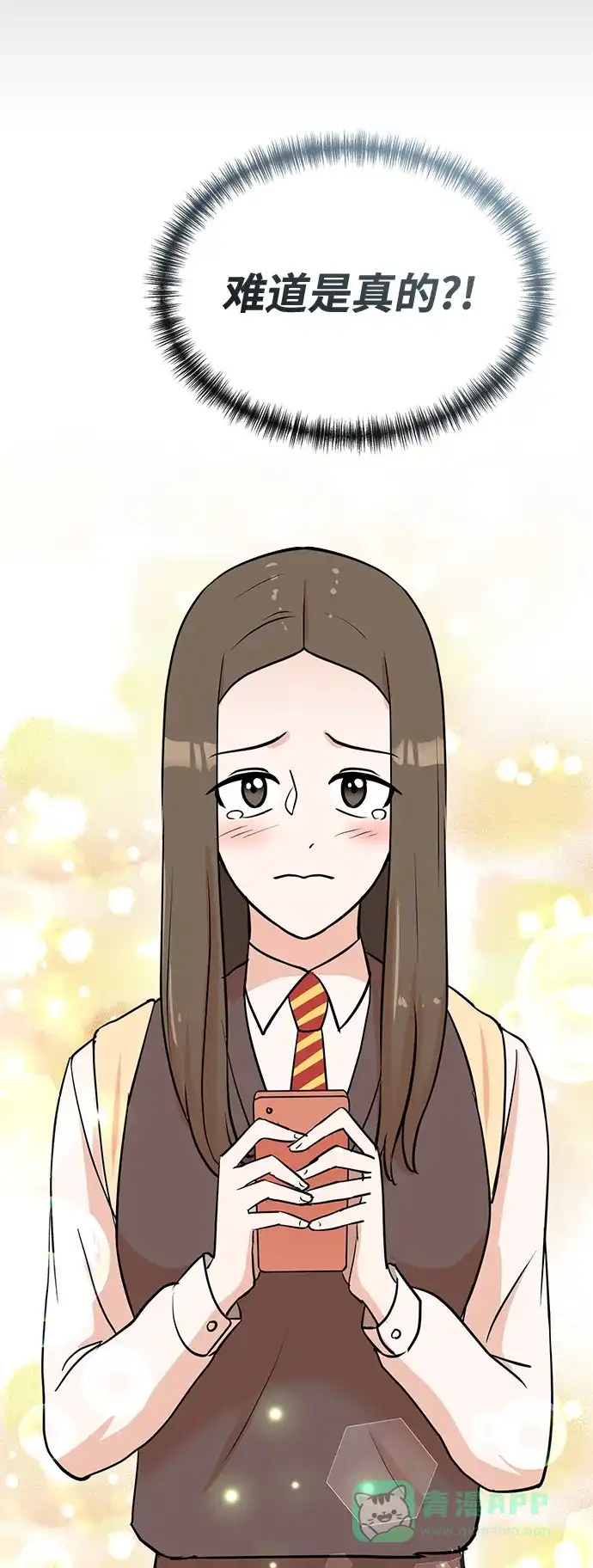 《头号制作人》第65话 第69页