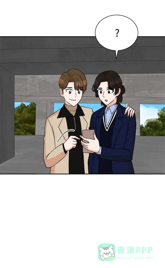《头号制作人》第66话 第32页