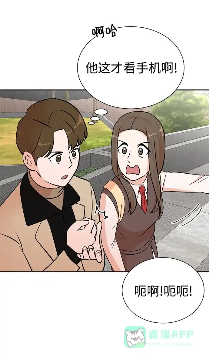 《头号制作人》第66话 第27页