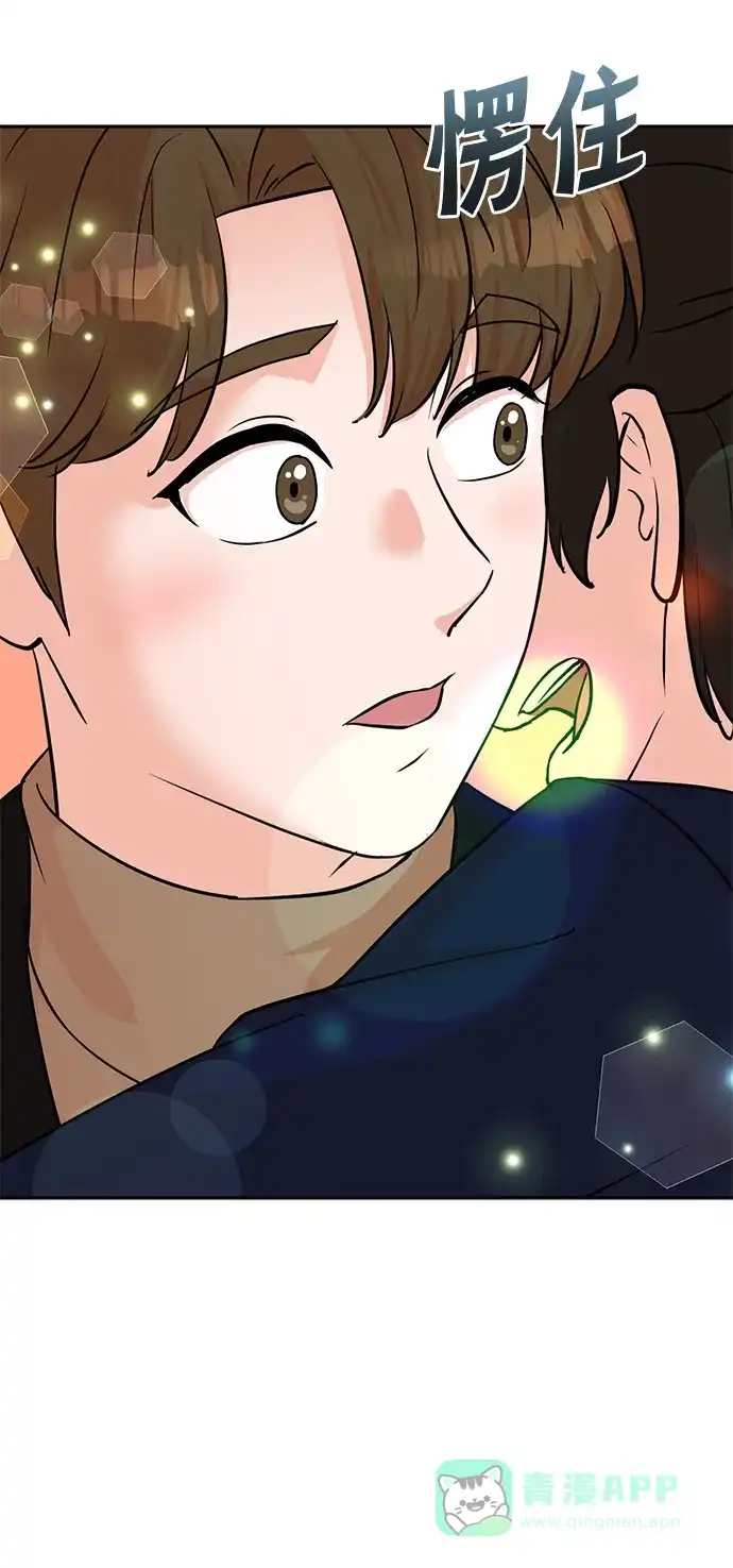 《头号制作人》第66话 第42页
