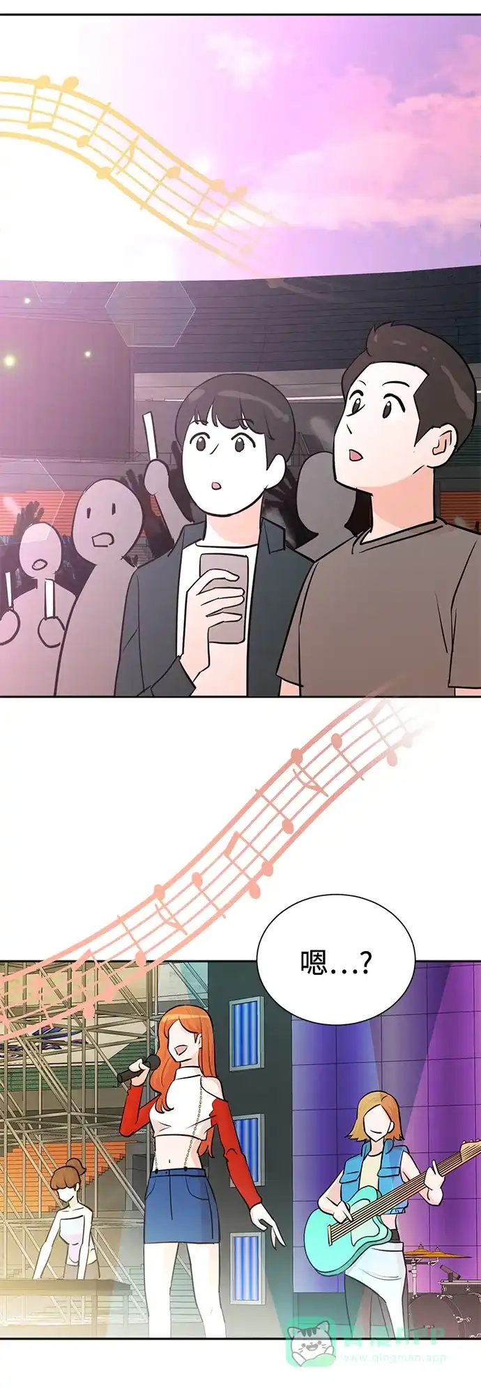 《头号制作人》第67话 第16页