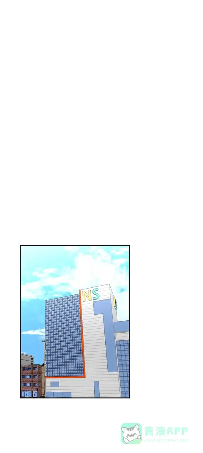 《头号制作人》第69话 第8页