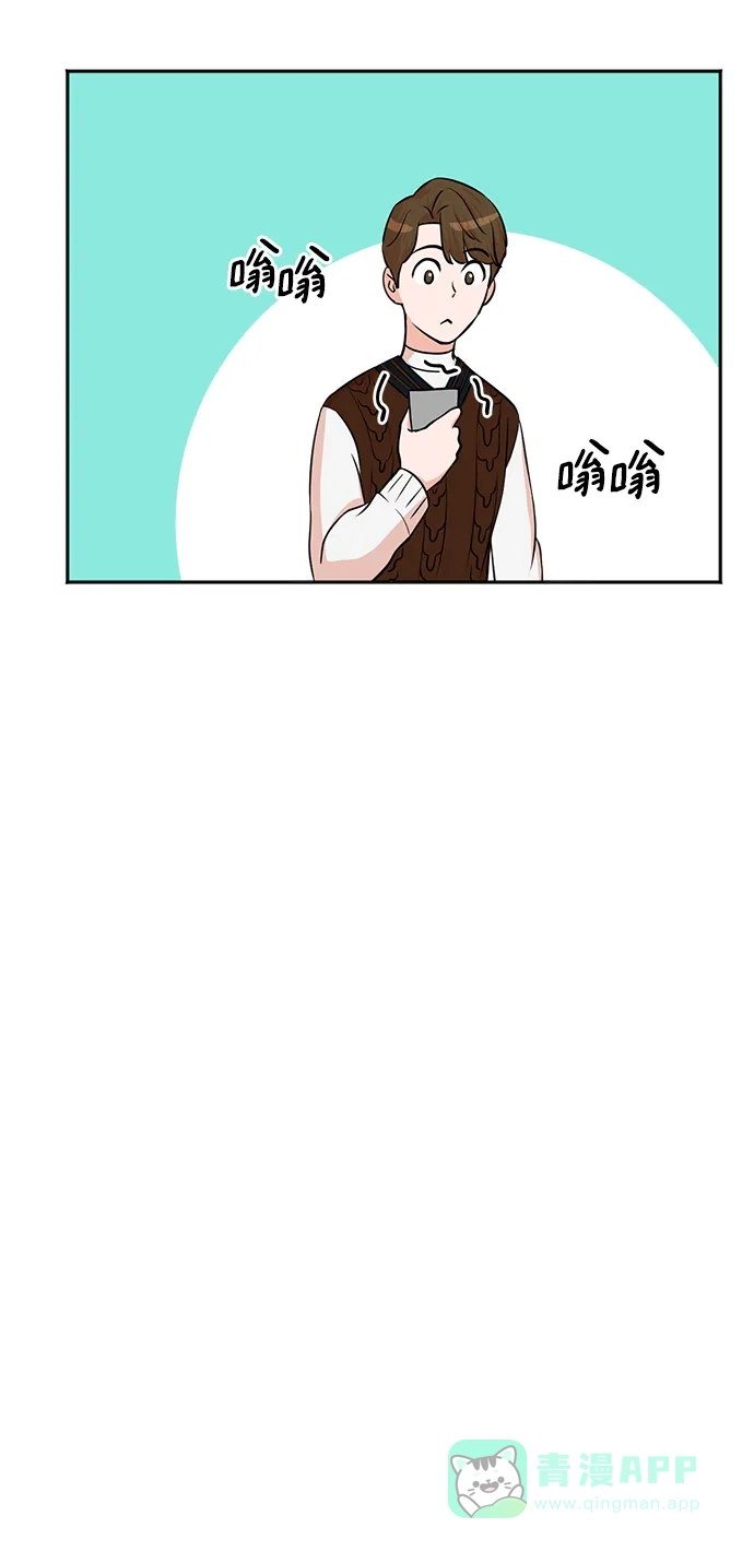 《头号制作人》第69话 第33页