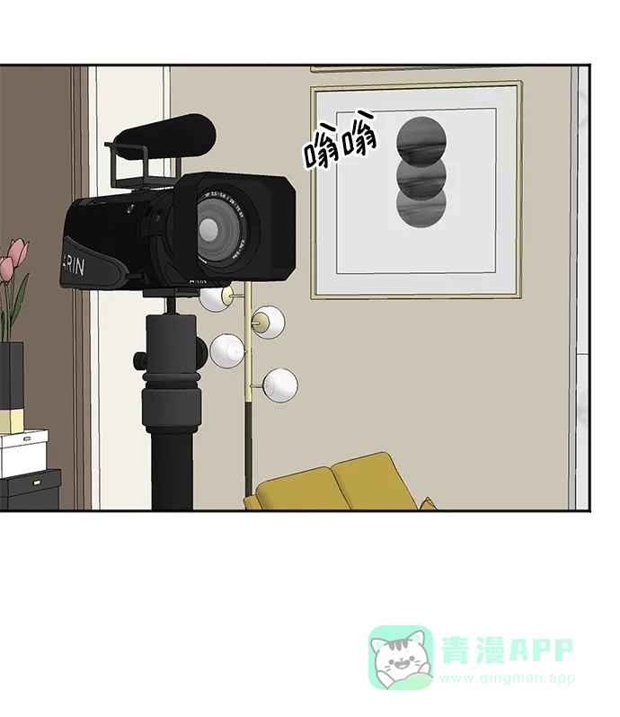 《头号制作人》第69话 第49页