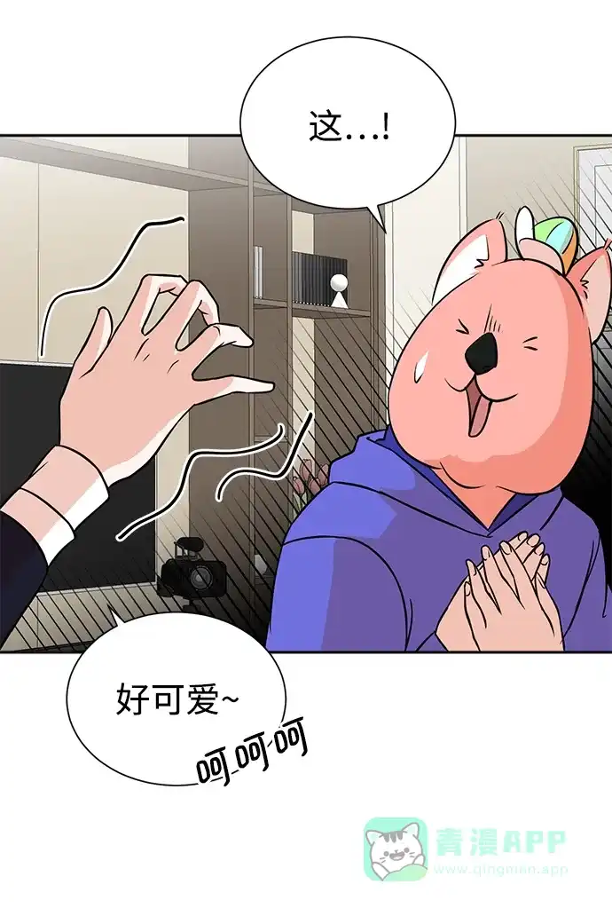 《头号制作人》第69话 第58页