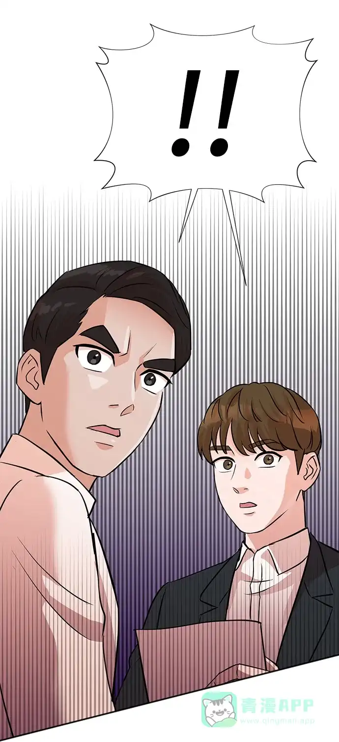 《头号制作人》第7话 第81页