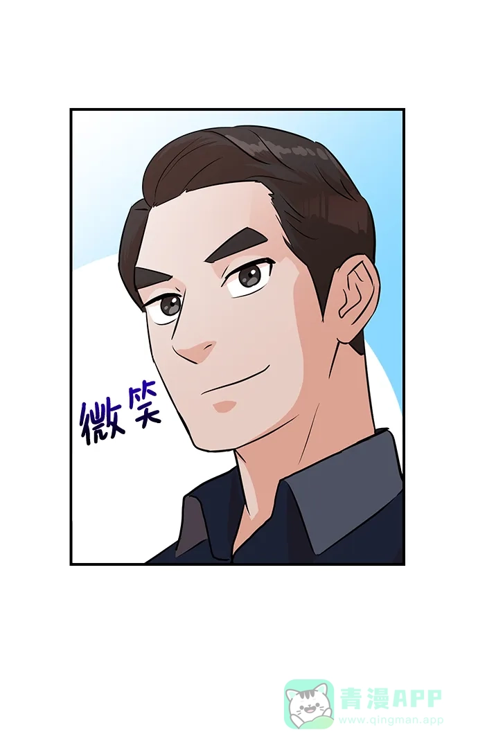 《头号制作人》第7话 第46页