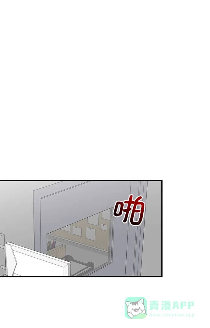 《头号制作人》第7话 第50页