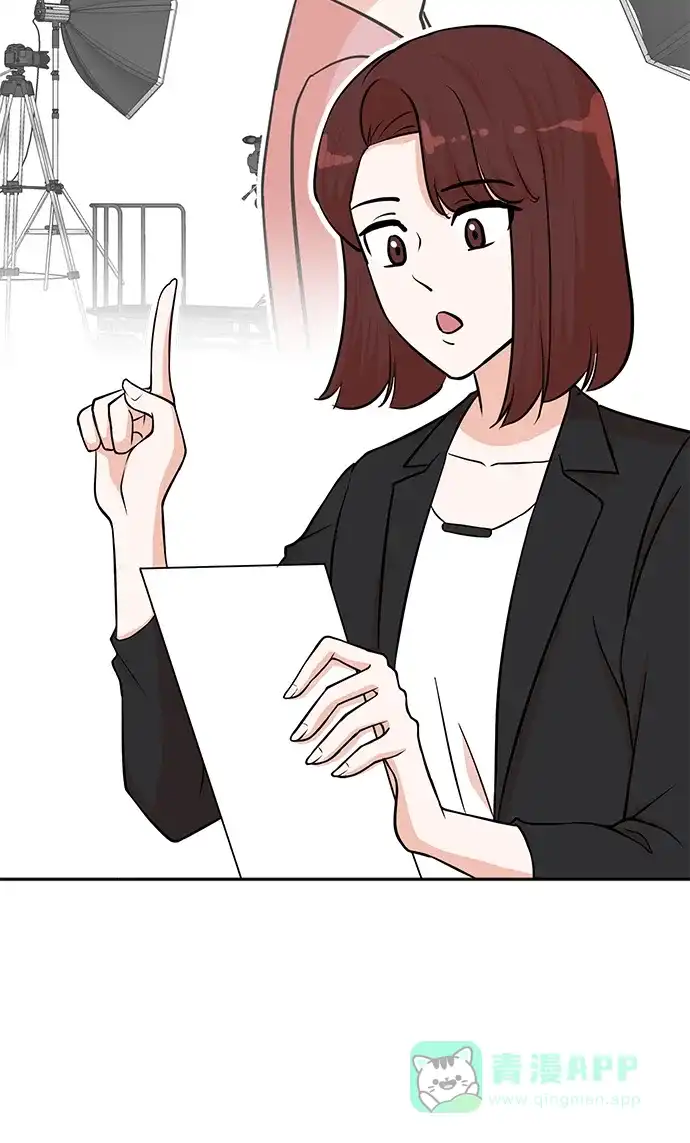 《头号制作人》第70话 第10页