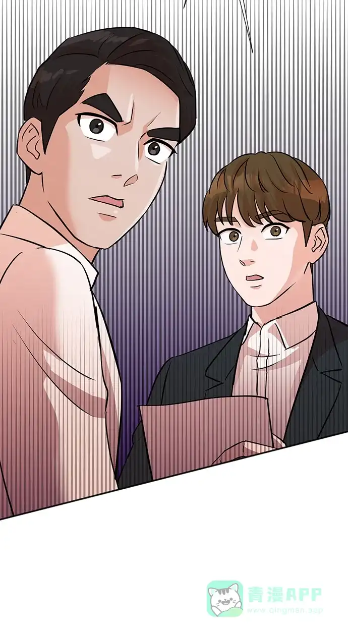 《头号制作人》第8话 第4页