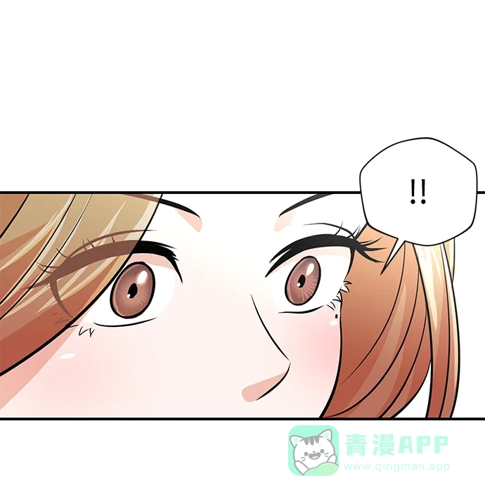 《头号制作人》第9话 第41页
