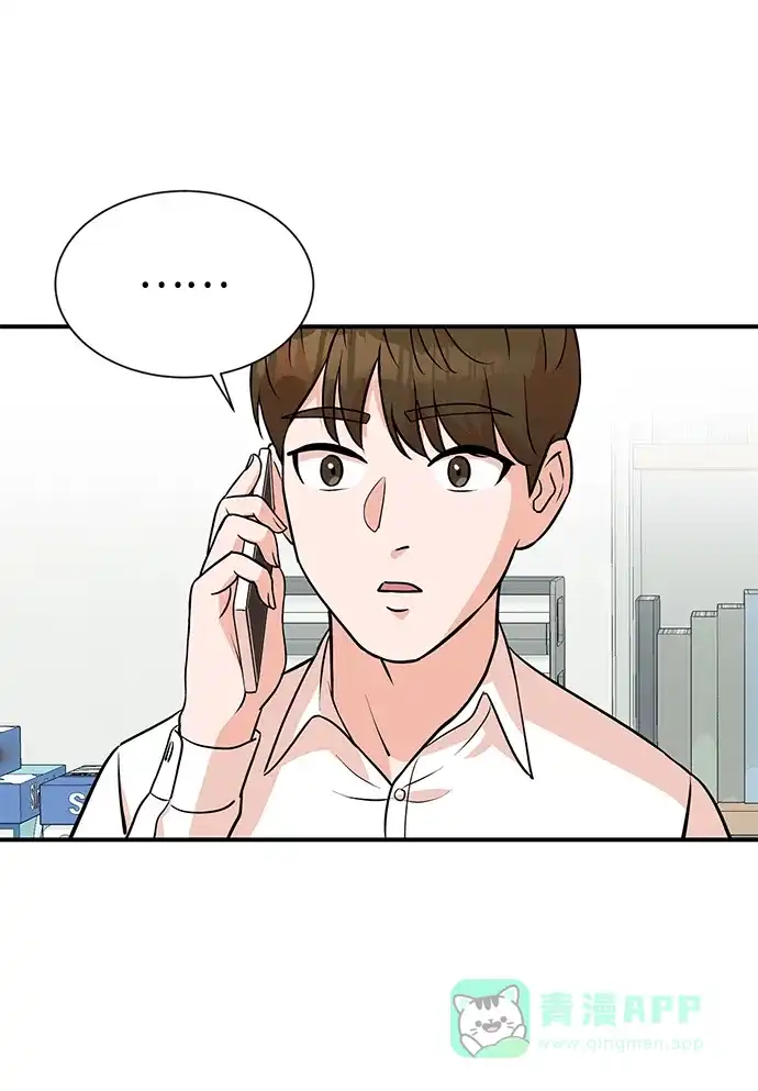 《头号制作人》第9话 第11页