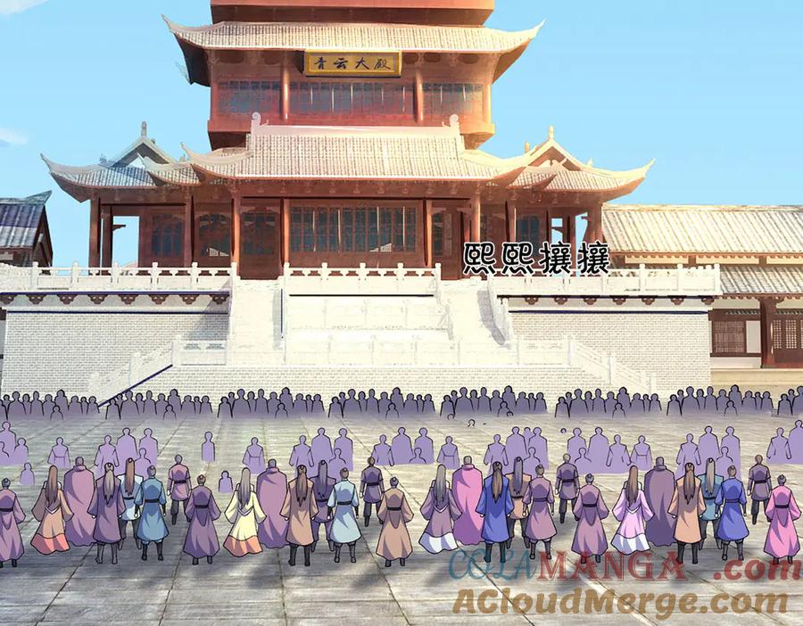 《一力破诸天万界》第111话 趋吉避凶 第55页