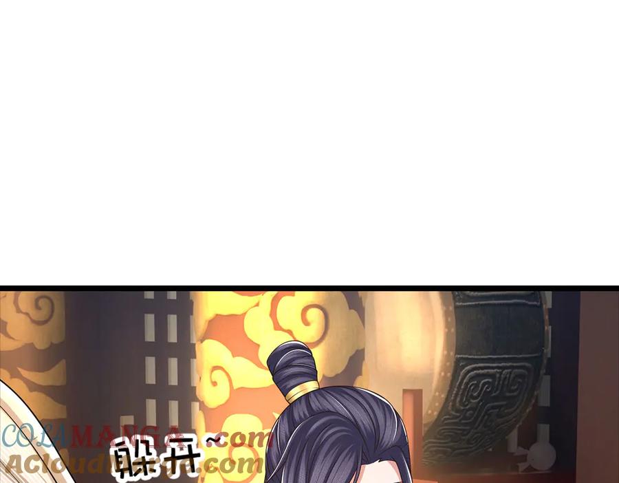 《一力破诸天万界》第111话 趋吉避凶 第31页