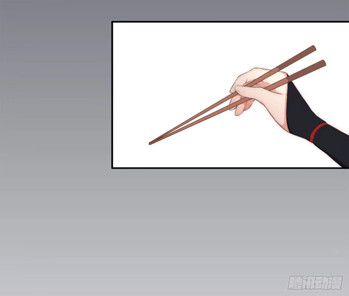 《徒弟，你快放开我！》01 天上掉下个腹黑徒弟！ 第20页