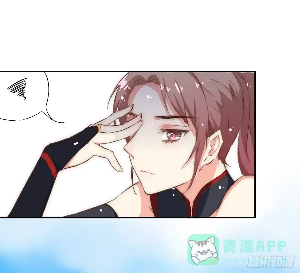 《徒弟，你快放开我！》01 天上掉下个腹黑徒弟！ 第46页