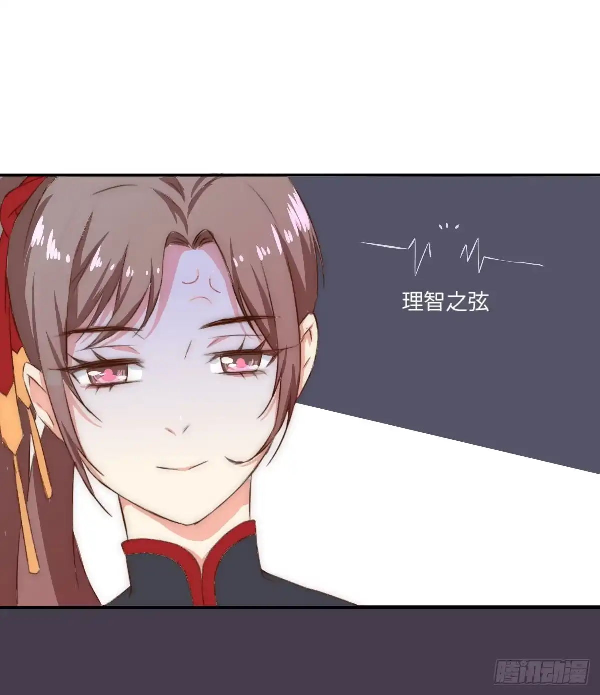 《徒弟，你快放开我！》01 天上掉下个腹黑徒弟！ 第70页