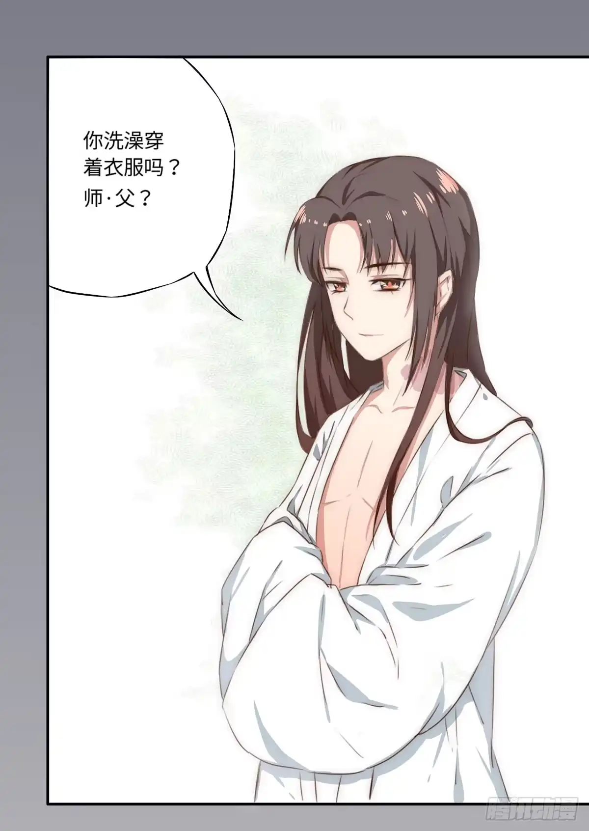 《徒弟，你快放开我！》01 天上掉下个腹黑徒弟！ 第62页