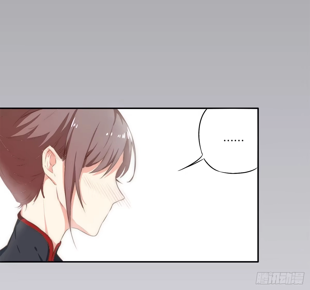 《徒弟，你快放开我！》01 天上掉下个腹黑徒弟！ 第63页