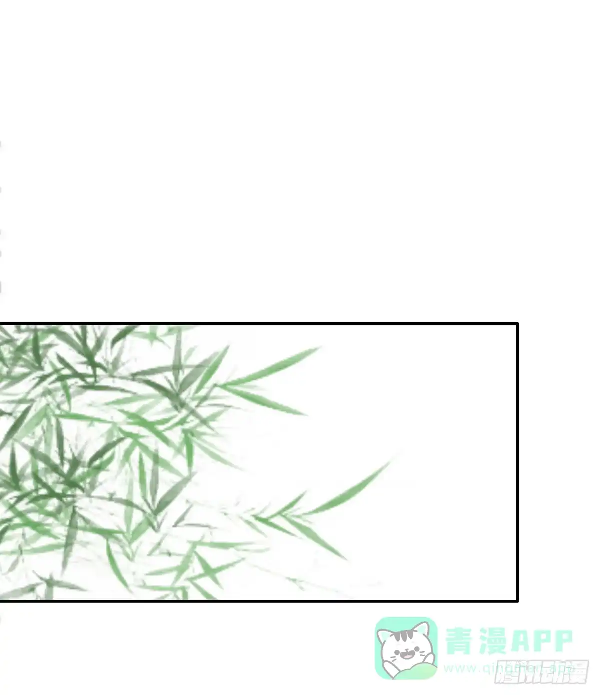 《徒弟，你快放开我！》01 天上掉下个腹黑徒弟！ 第36页