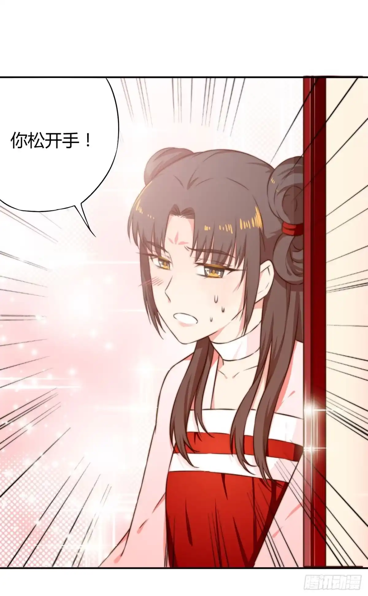 《徒弟，你快放开我！》是时候表演真正的技术了！ 第69页