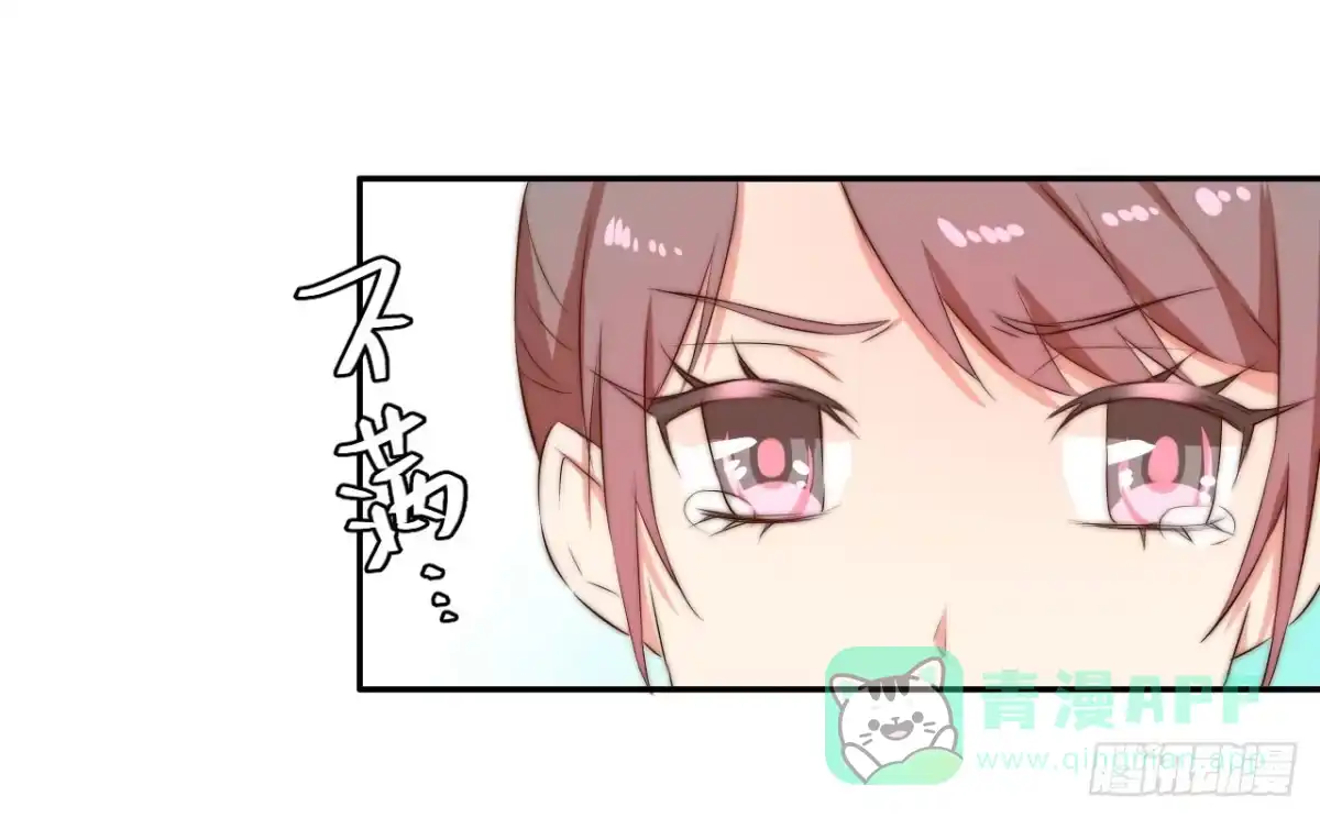 《徒弟，你快放开我！》是时候表演真正的技术了！ 第16页