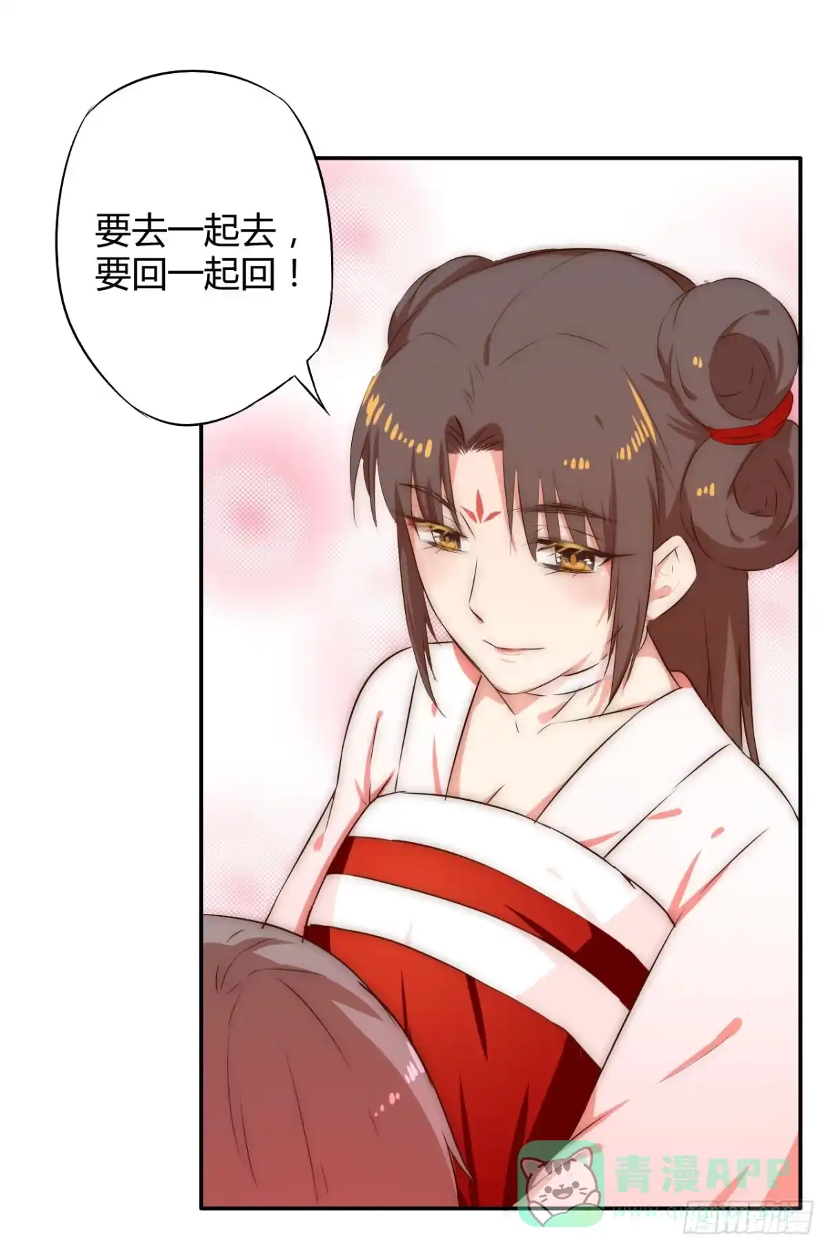 《徒弟，你快放开我！》是时候表演真正的技术了！ 第81页