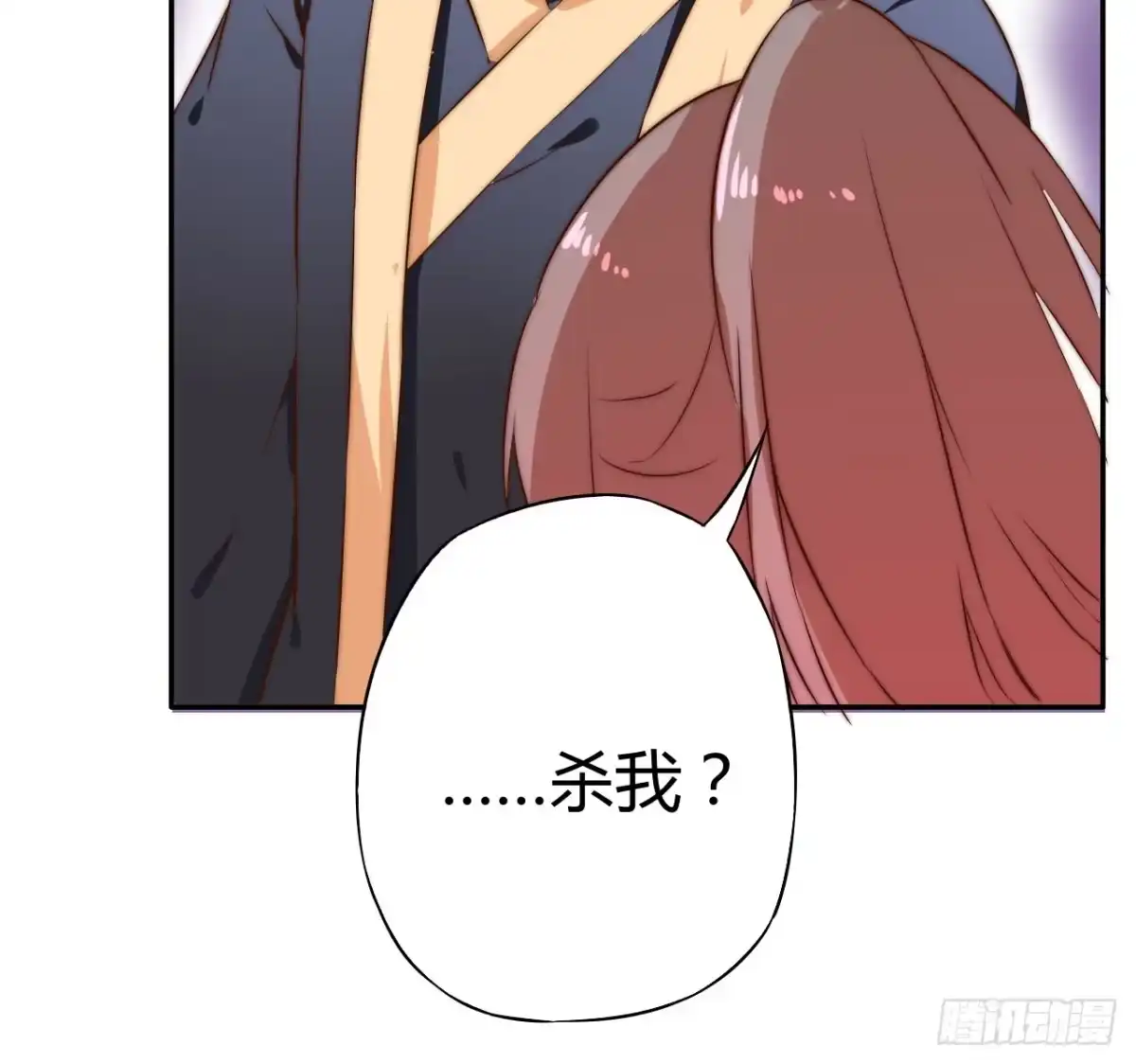 《徒弟，你快放开我！》是时候表演真正的技术了！ 第19页