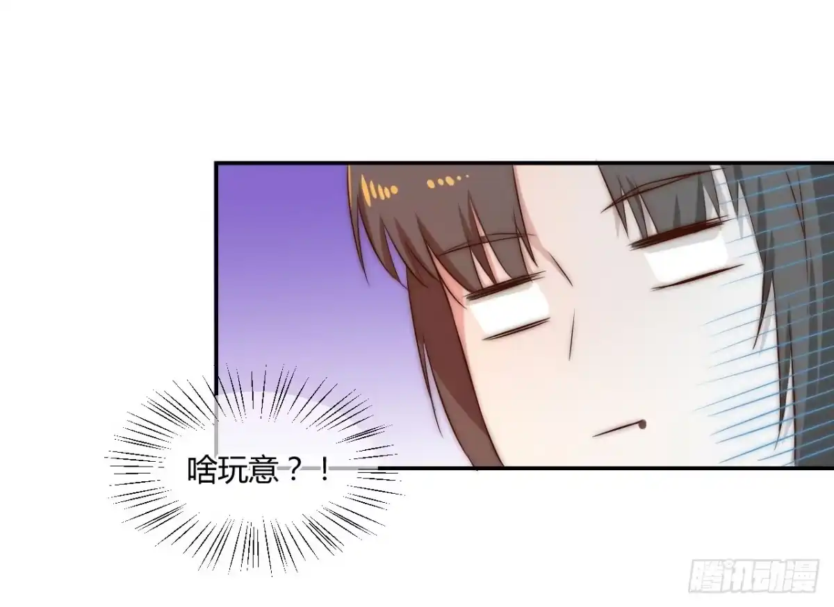 《徒弟，你快放开我！》是时候表演真正的技术了！ 第59页