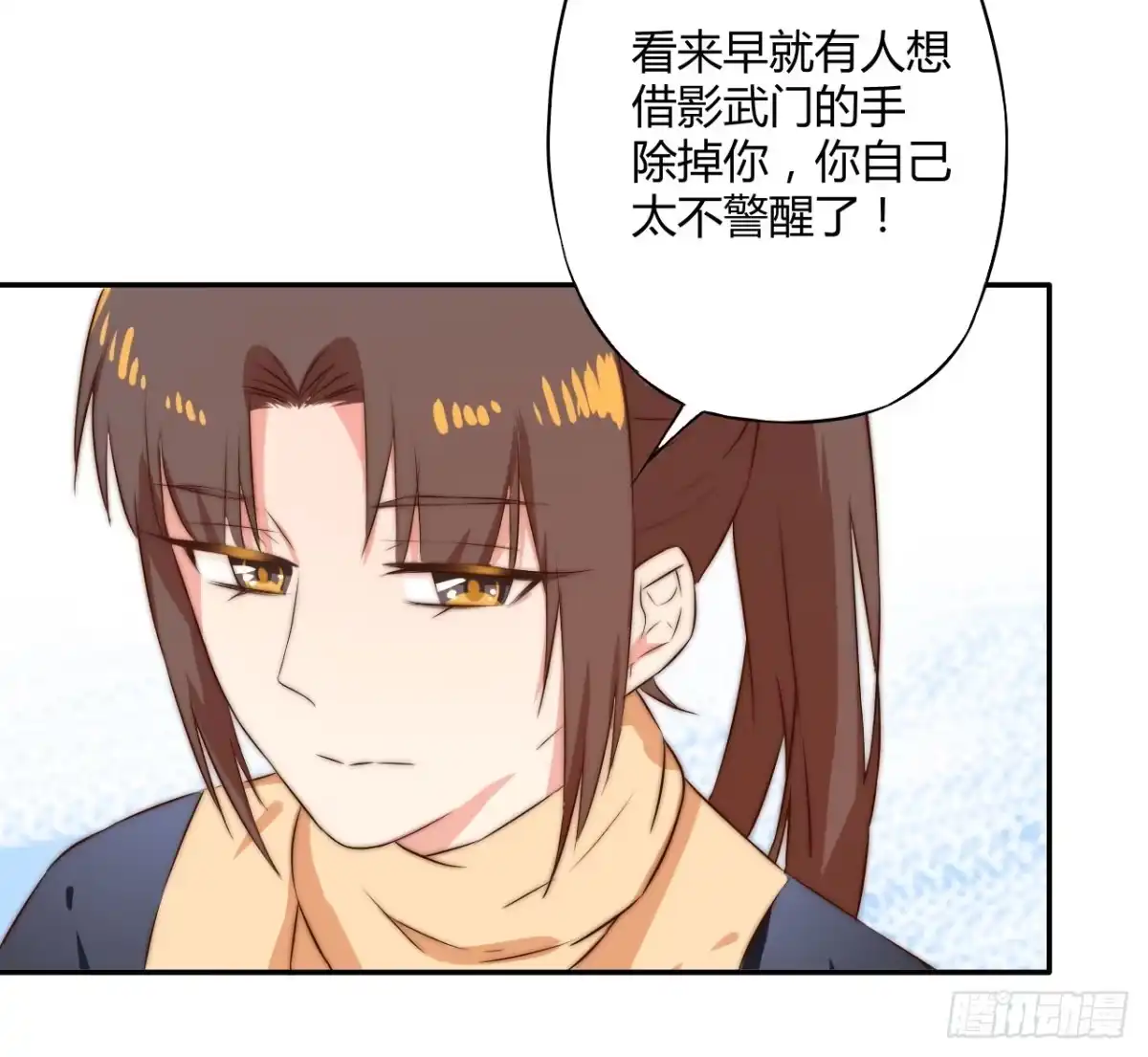 《徒弟，你快放开我！》是时候表演真正的技术了！ 第22页