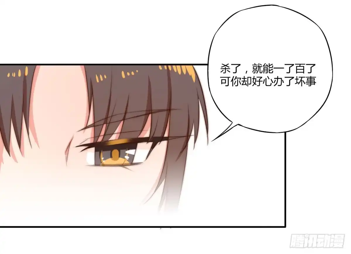 《徒弟，你快放开我！》是时候表演真正的技术了！ 第15页