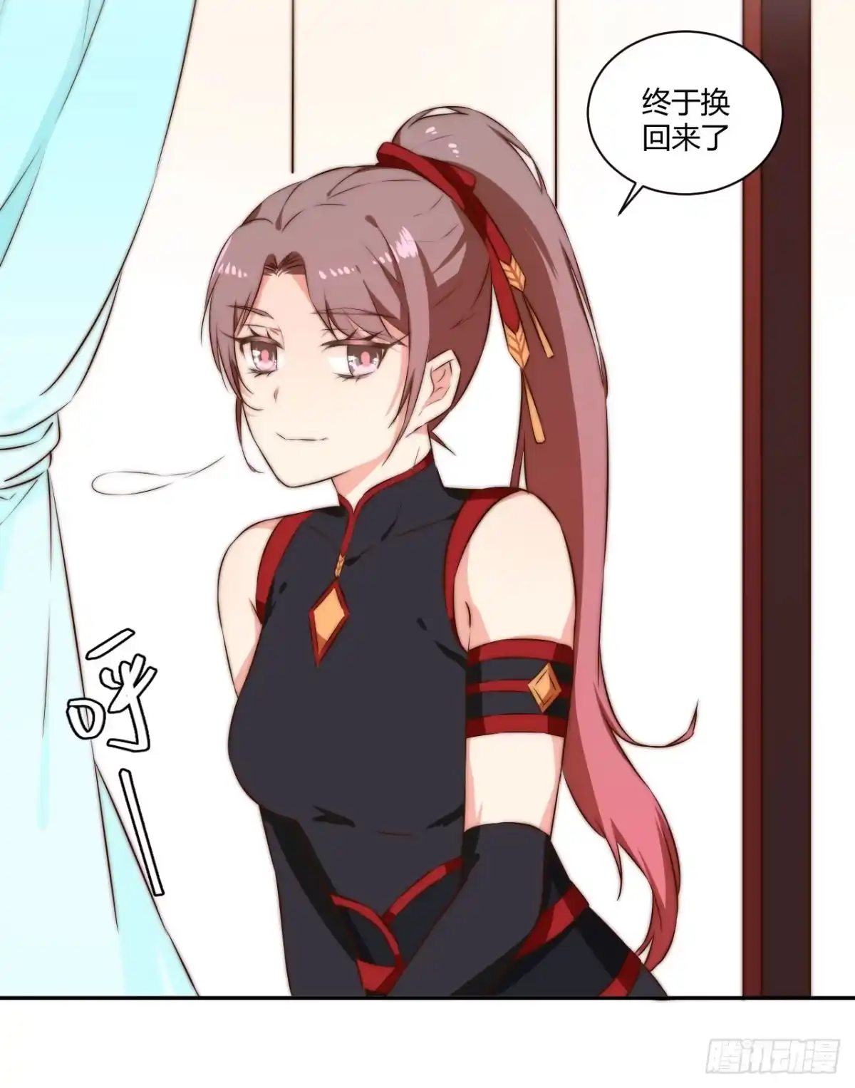 《徒弟，你快放开我！》是时候表演真正的技术了！ 第7页