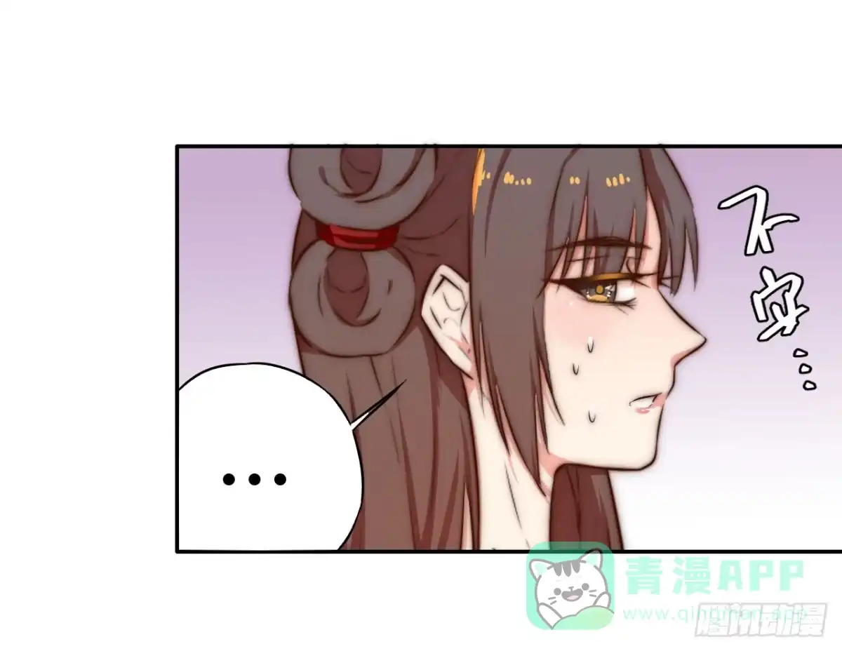 《徒弟，你快放开我！》偏向虎山行！ 第51页