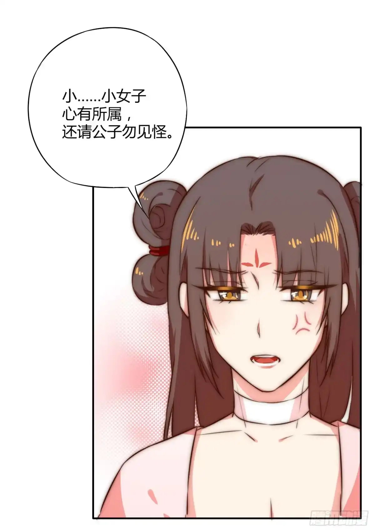 《徒弟，你快放开我！》偏向虎山行！ 第65页