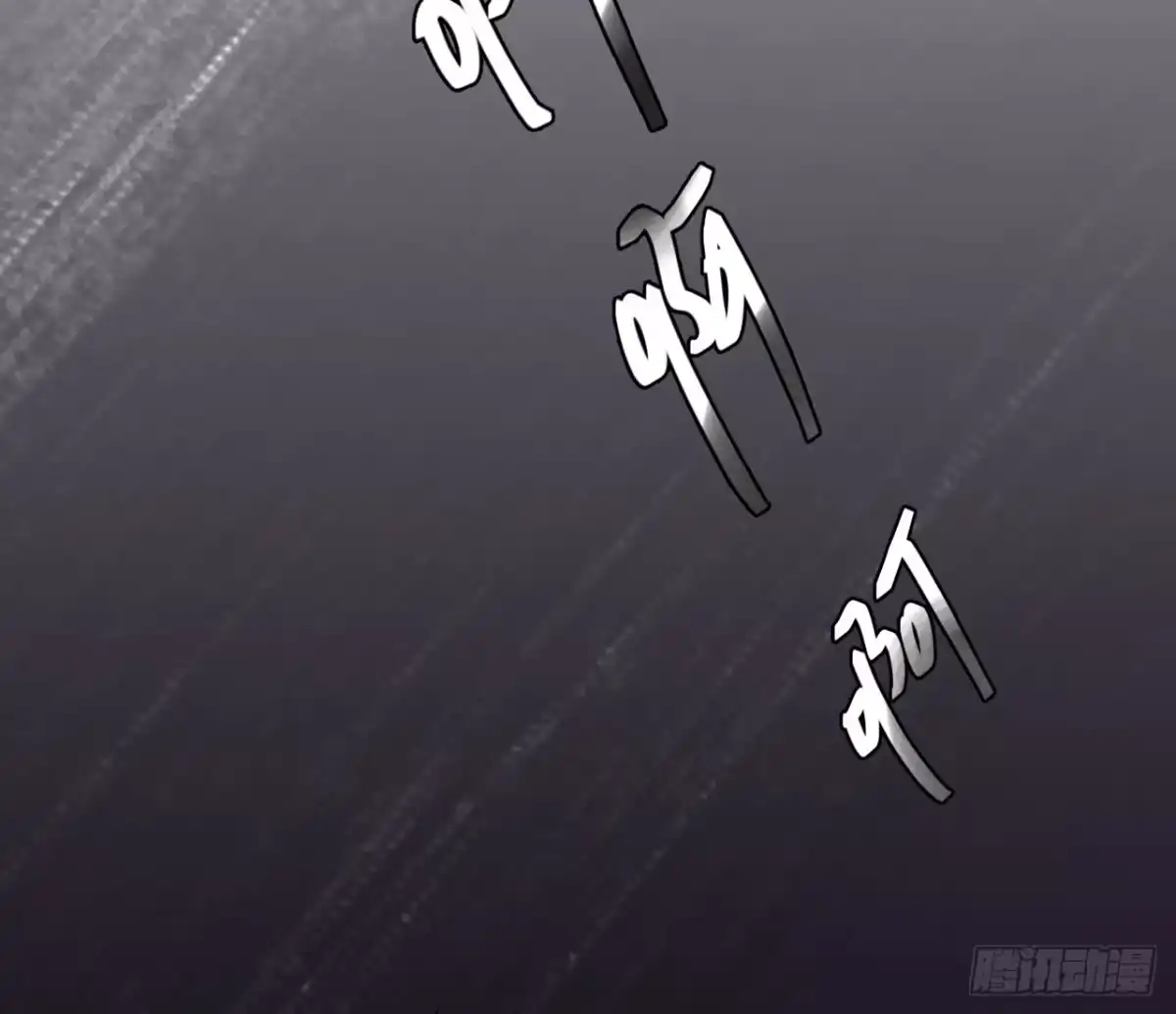 《徒弟，你快放开我！》擅自行动的徒弟！ 第49页