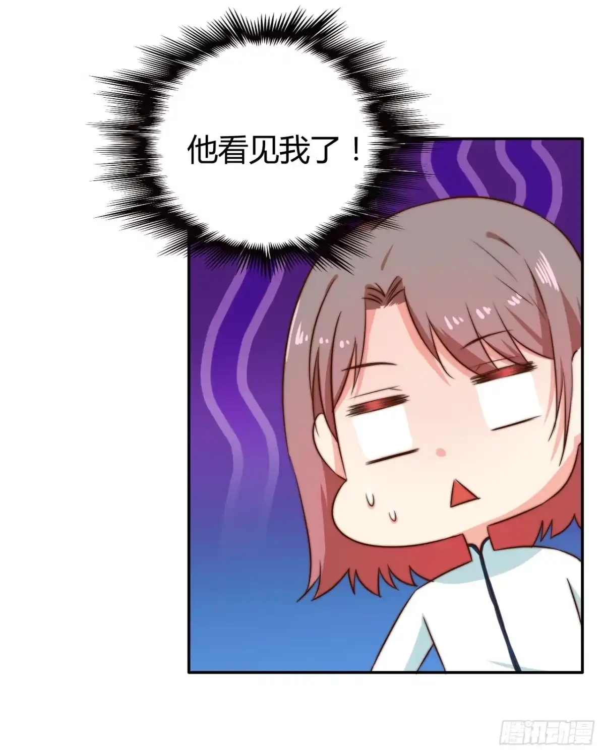 《徒弟，你快放开我！》擅自行动的徒弟！ 第30页