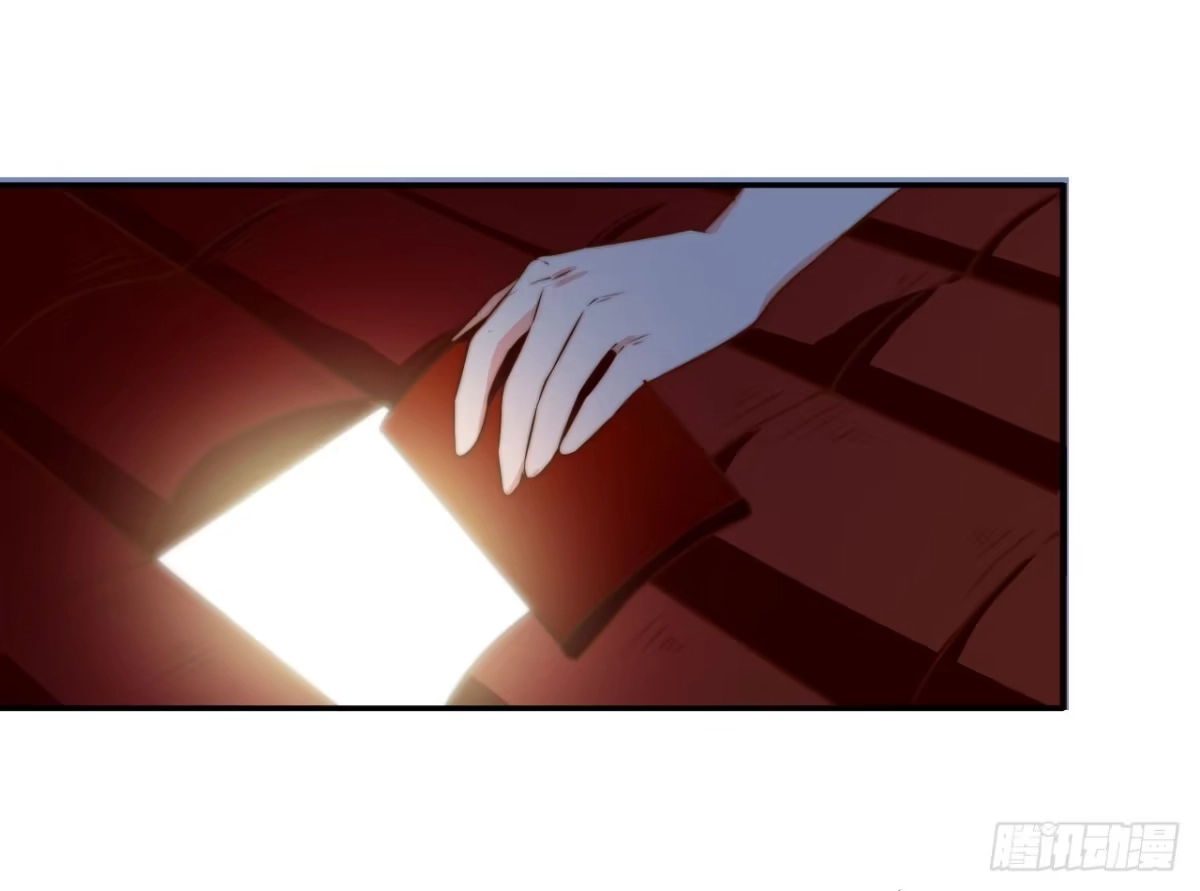 《徒弟，你快放开我！》擅自行动的徒弟！ 第23页