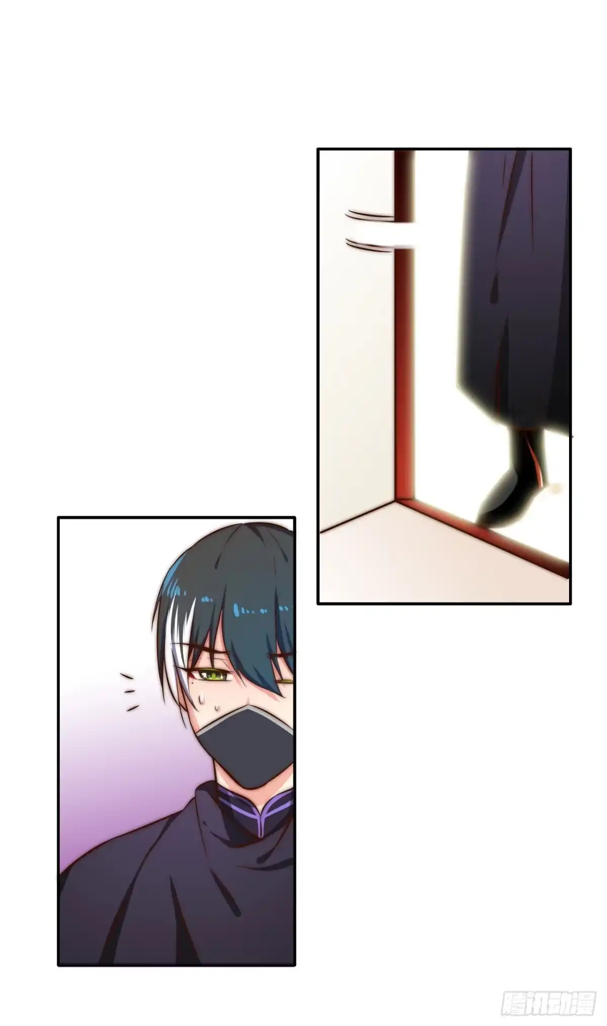 《徒弟，你快放开我！》师徒情谊？ 第30页