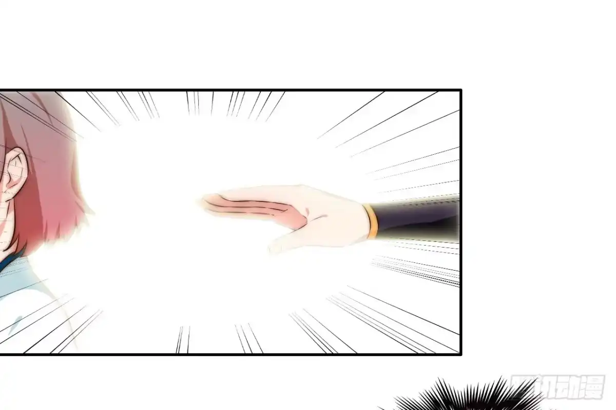 《徒弟，你快放开我！》师徒情谊？ 第7页