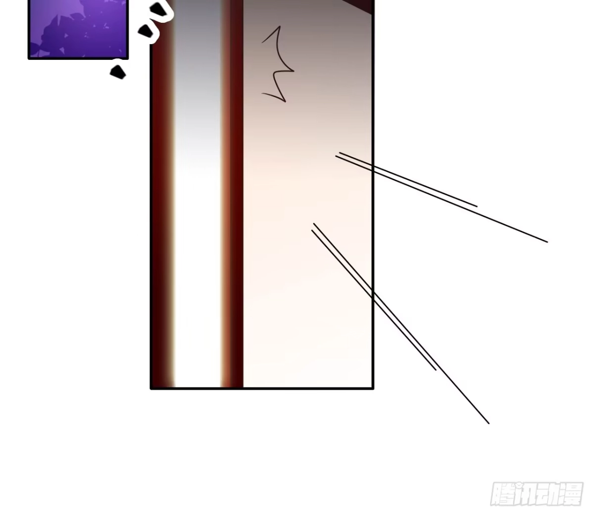 《徒弟，你快放开我！》师徒情谊？ 第4页