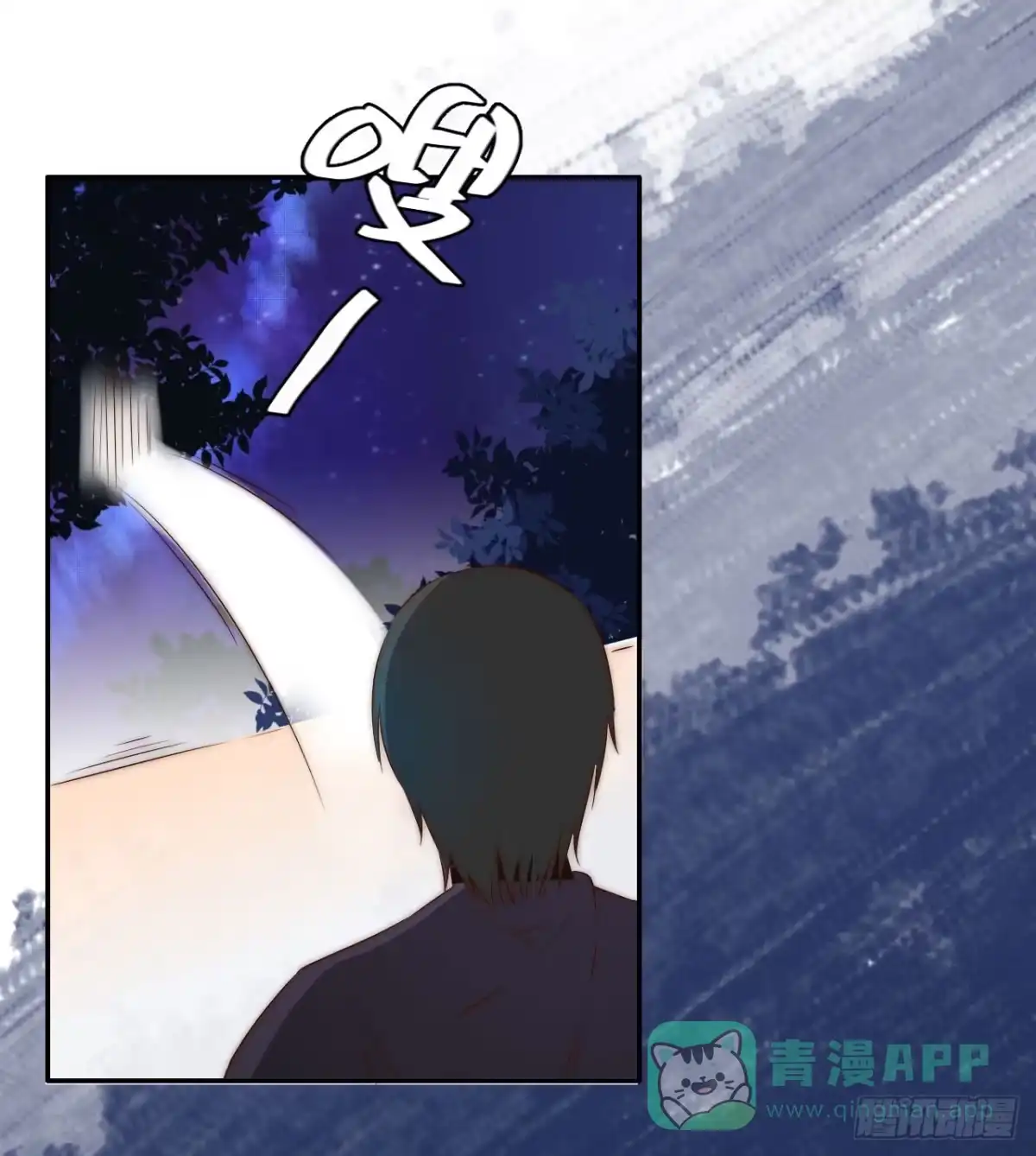 《徒弟，你快放开我！》师徒情谊？ 第16页