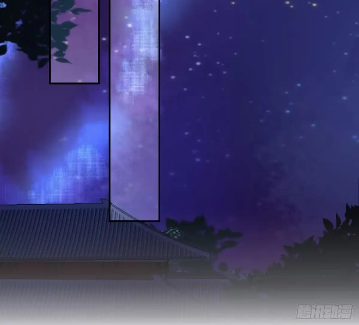 《徒弟，你快放开我！》师徒情谊？ 第22页