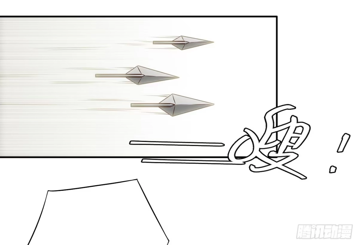 《徒弟，你快放开我！》师徒情谊？ 第35页