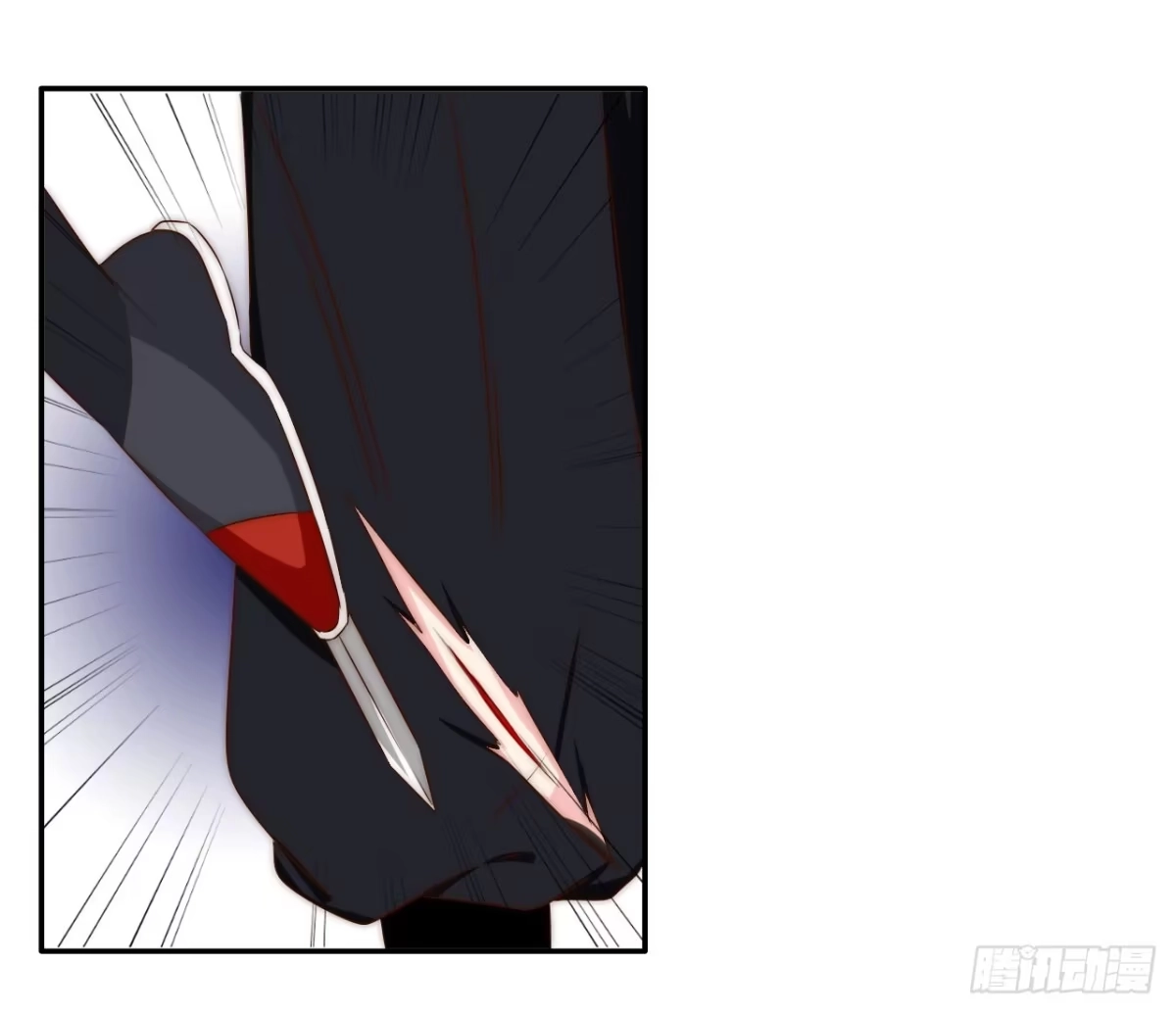 《徒弟，你快放开我！》师徒情谊？ 第14页
