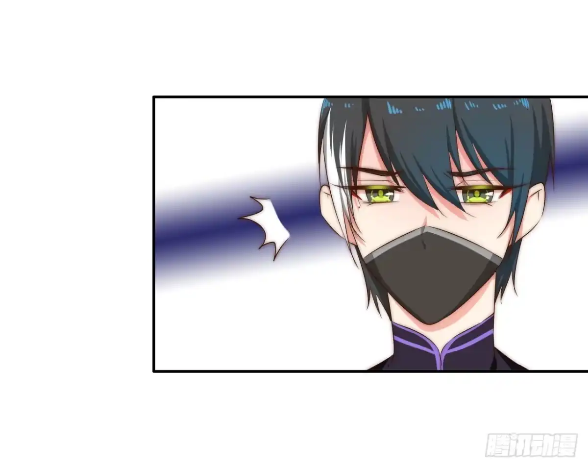 《徒弟，你快放开我！》师徒情谊？ 第13页